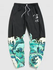 Men's Fashionable Bottoms